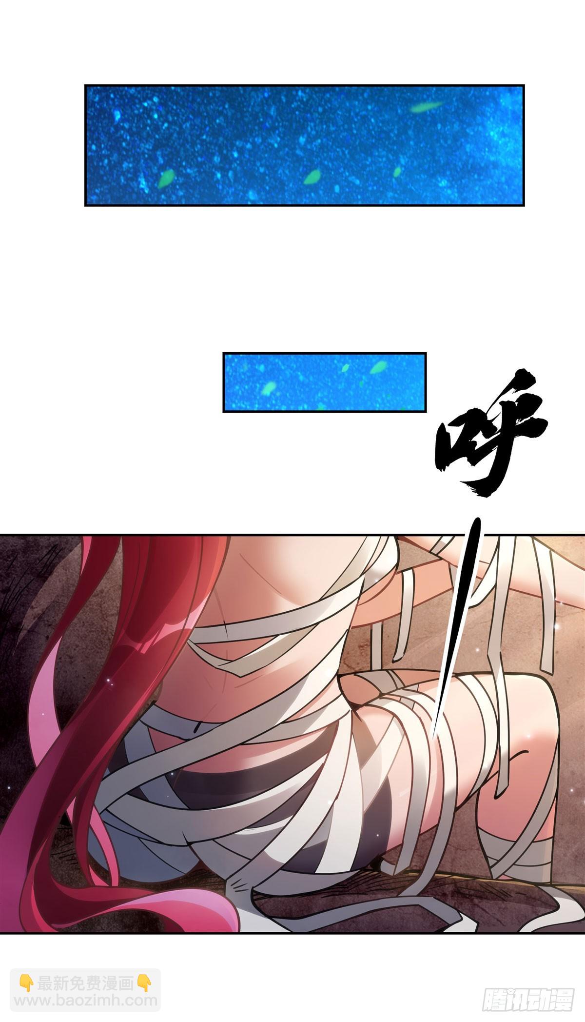 第152话 收徒职业病7