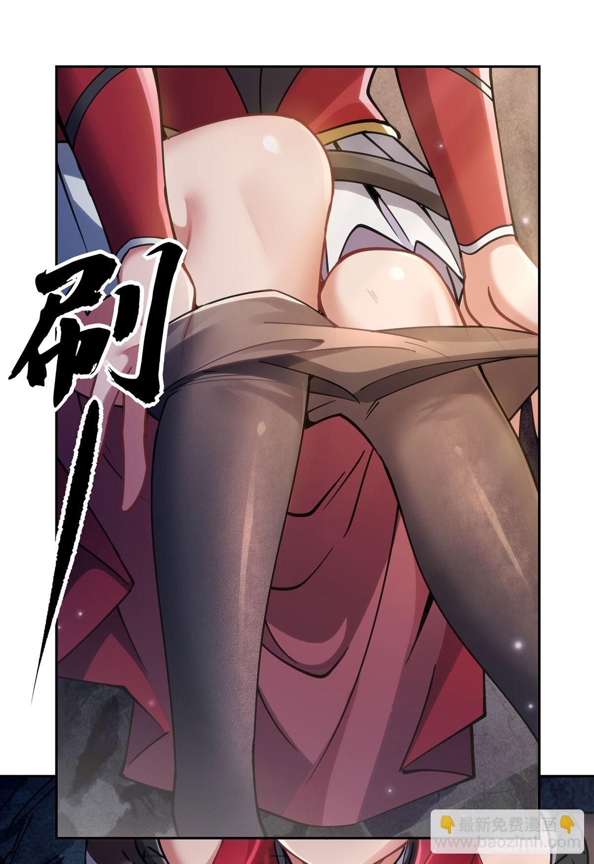 第152话 收徒职业病8