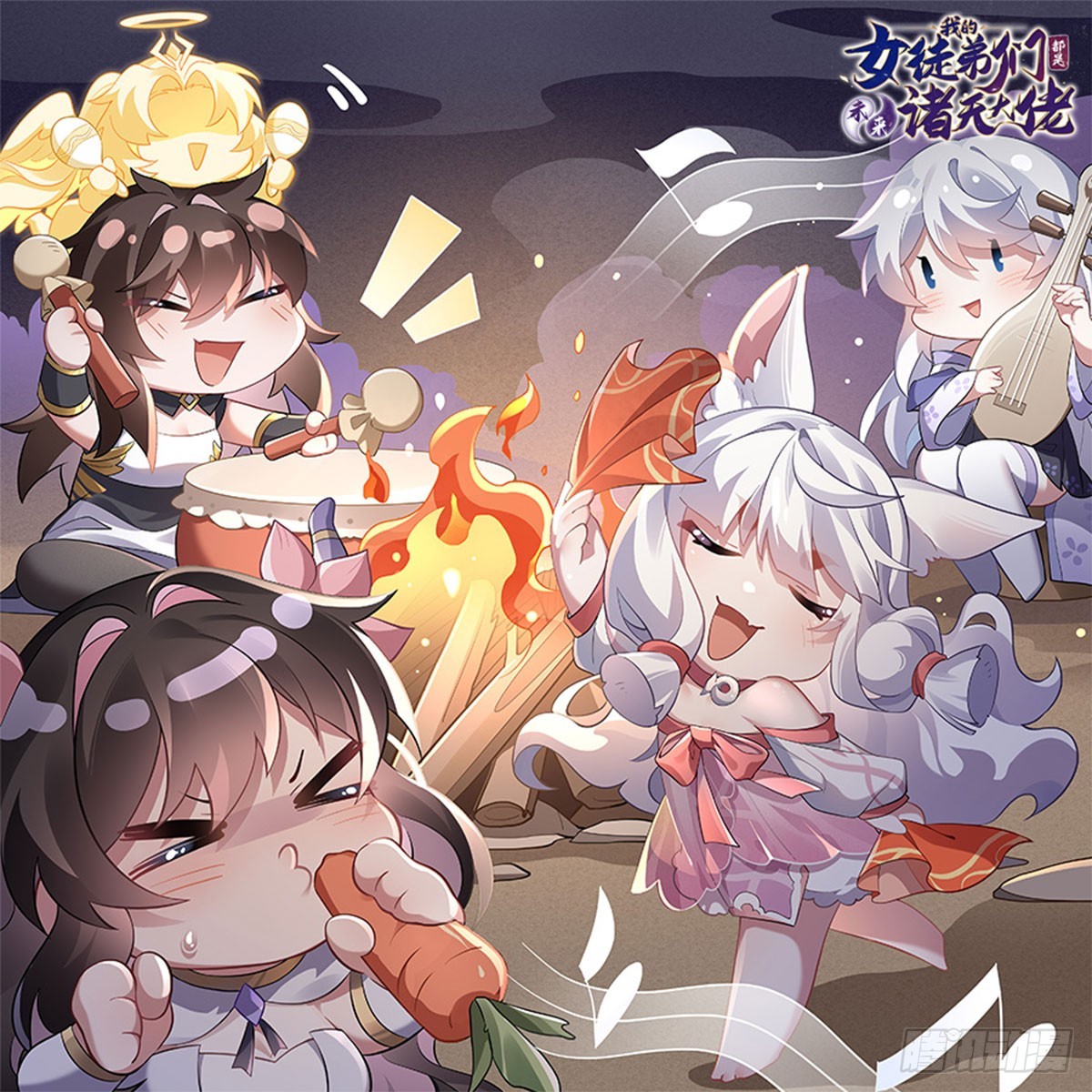 第161话 师姐的关照0