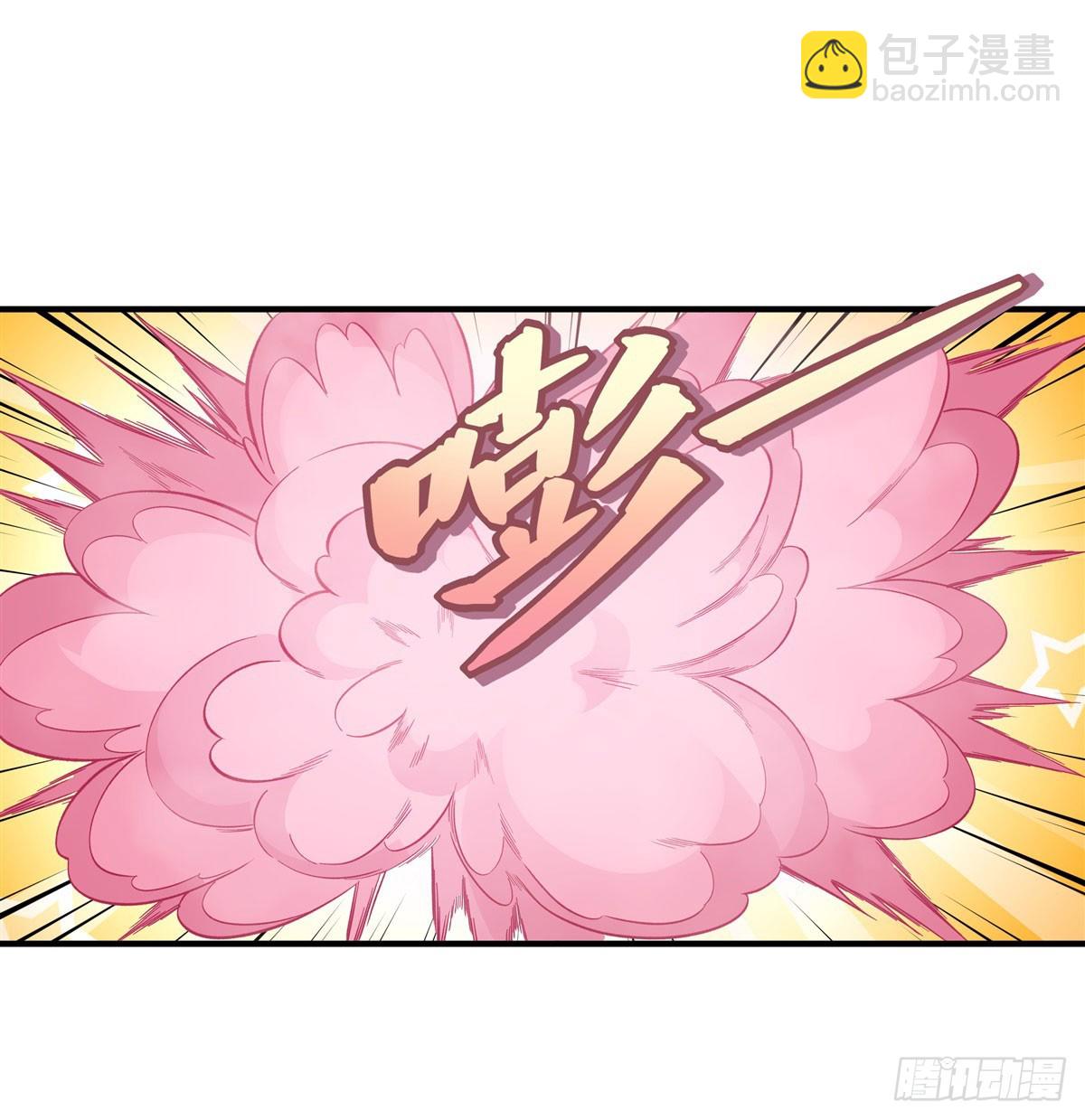 第161话 师姐的关照11