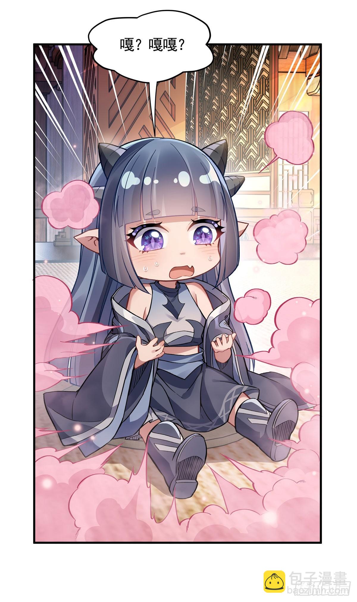 第161话 师姐的关照12