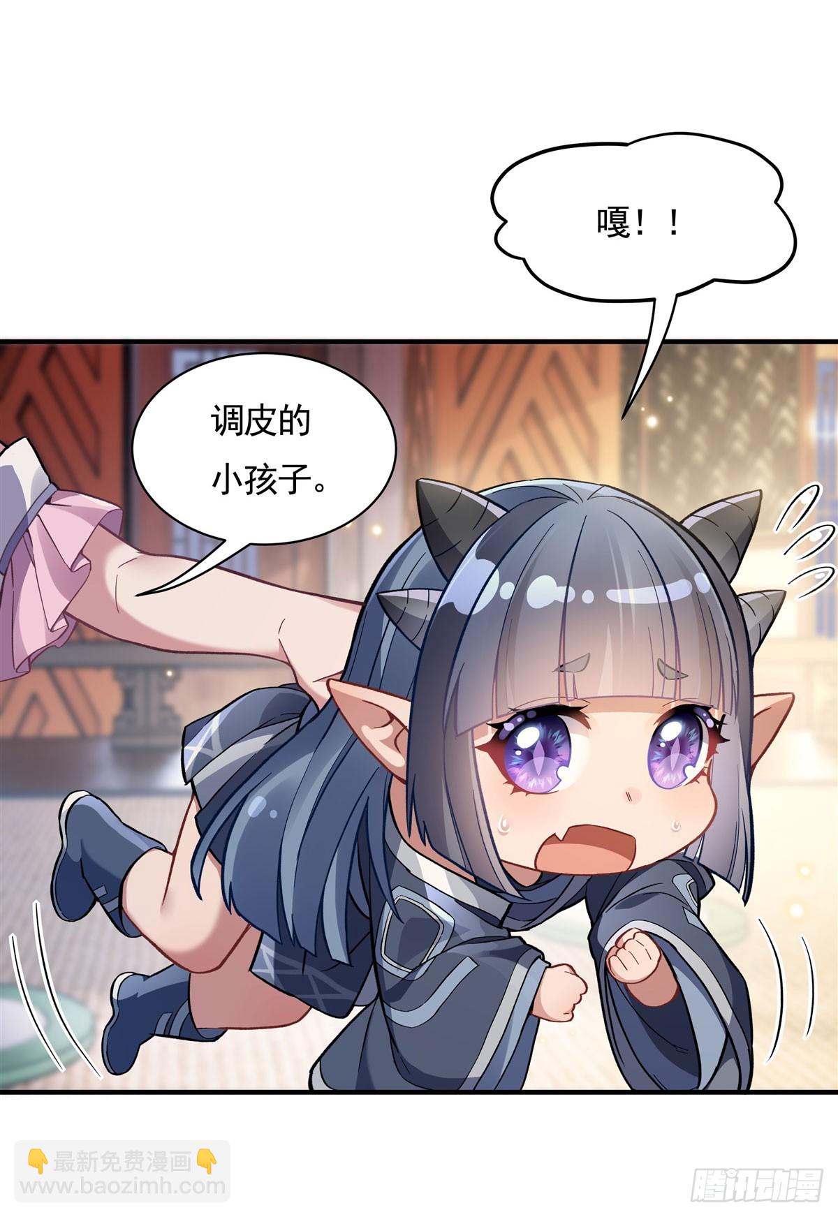 第161话 师姐的关照13