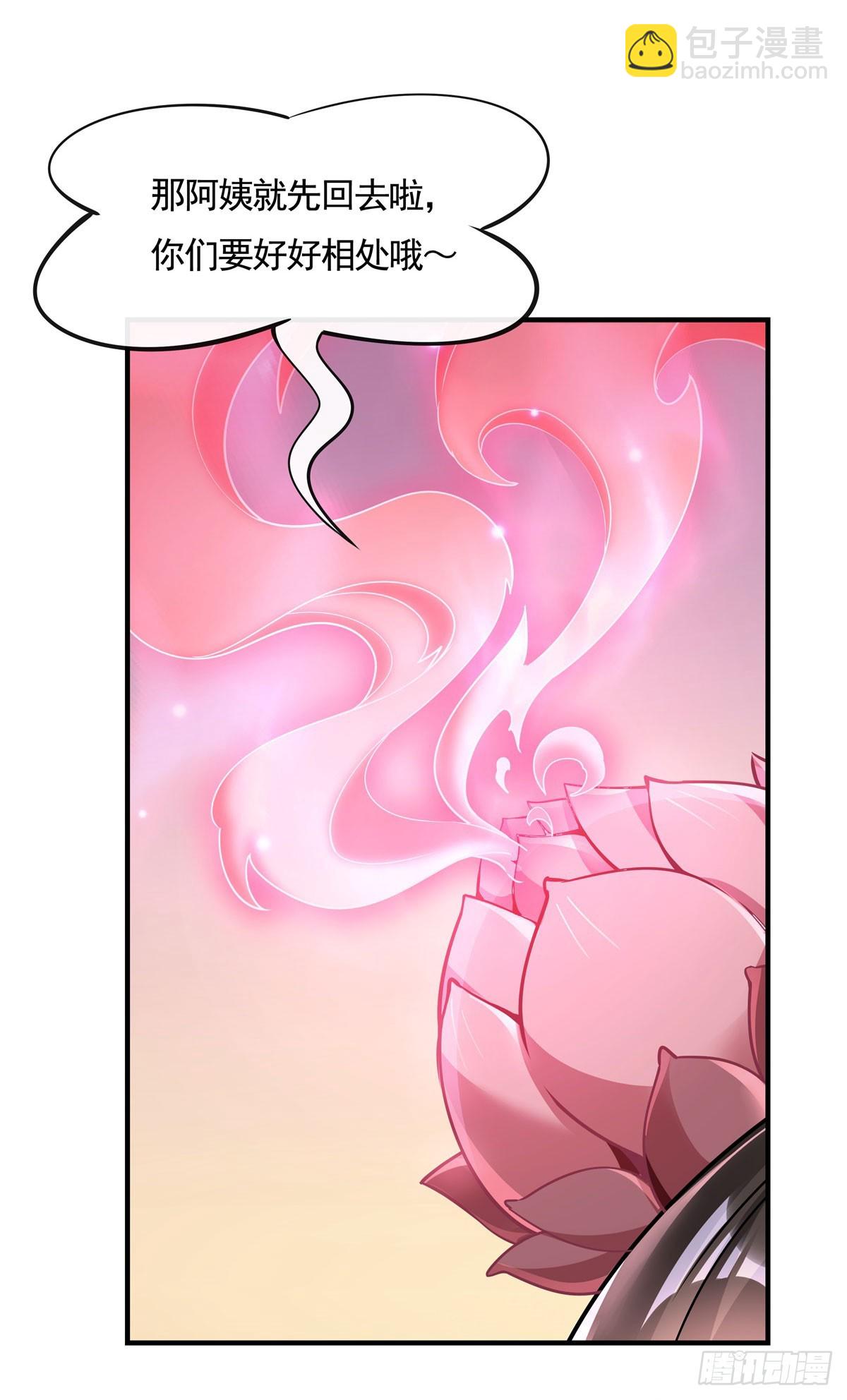 第161话 师姐的关照19
