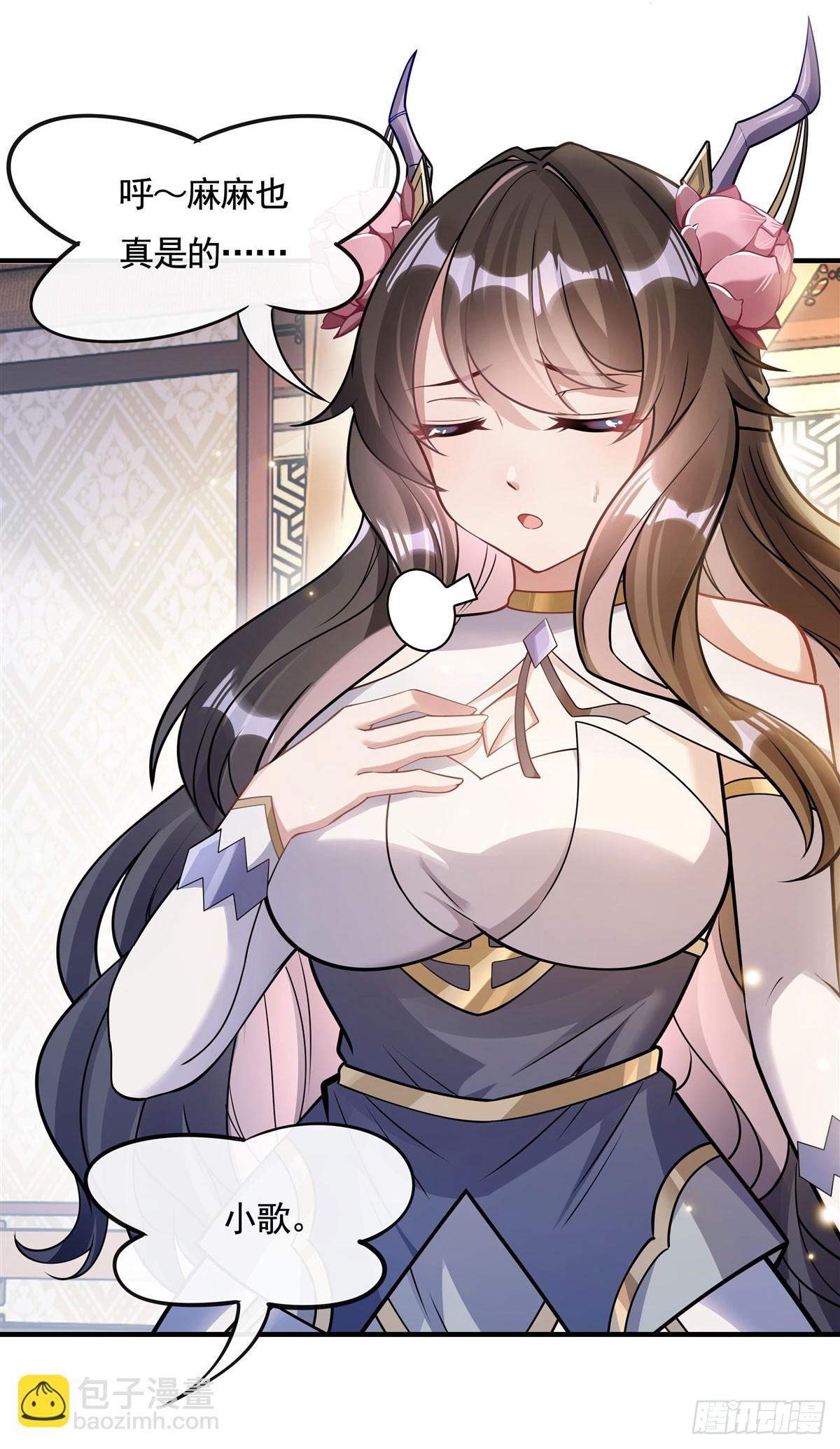 第161话 师姐的关照20