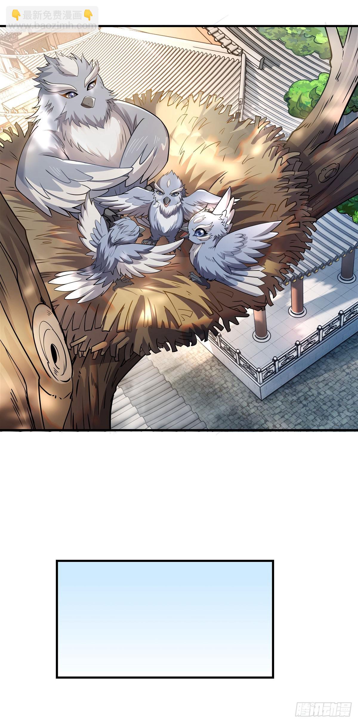 第161话 师姐的关照22