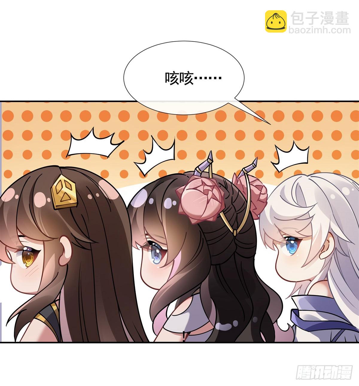 第161话 师姐的关照34