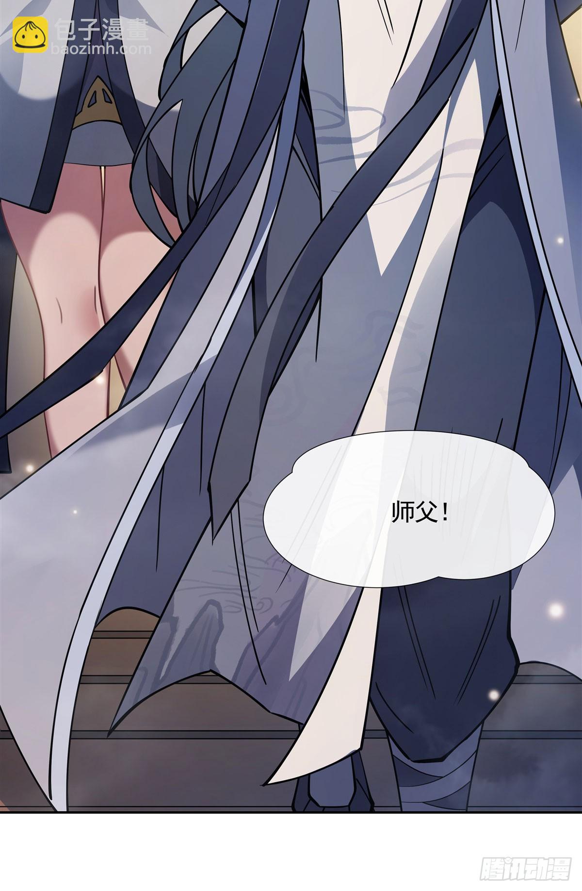第161话 师姐的关照36