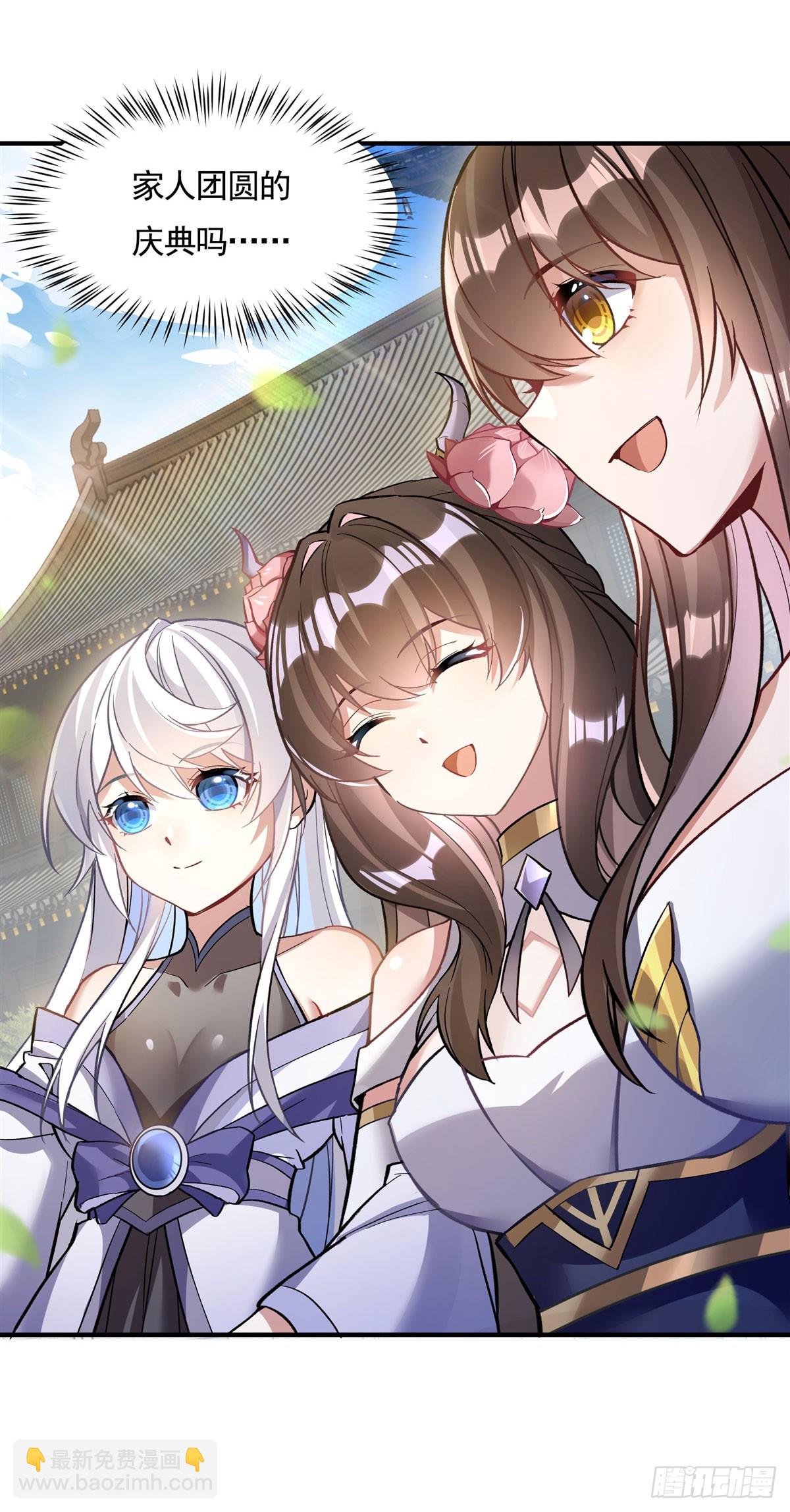 第161话 师姐的关照45