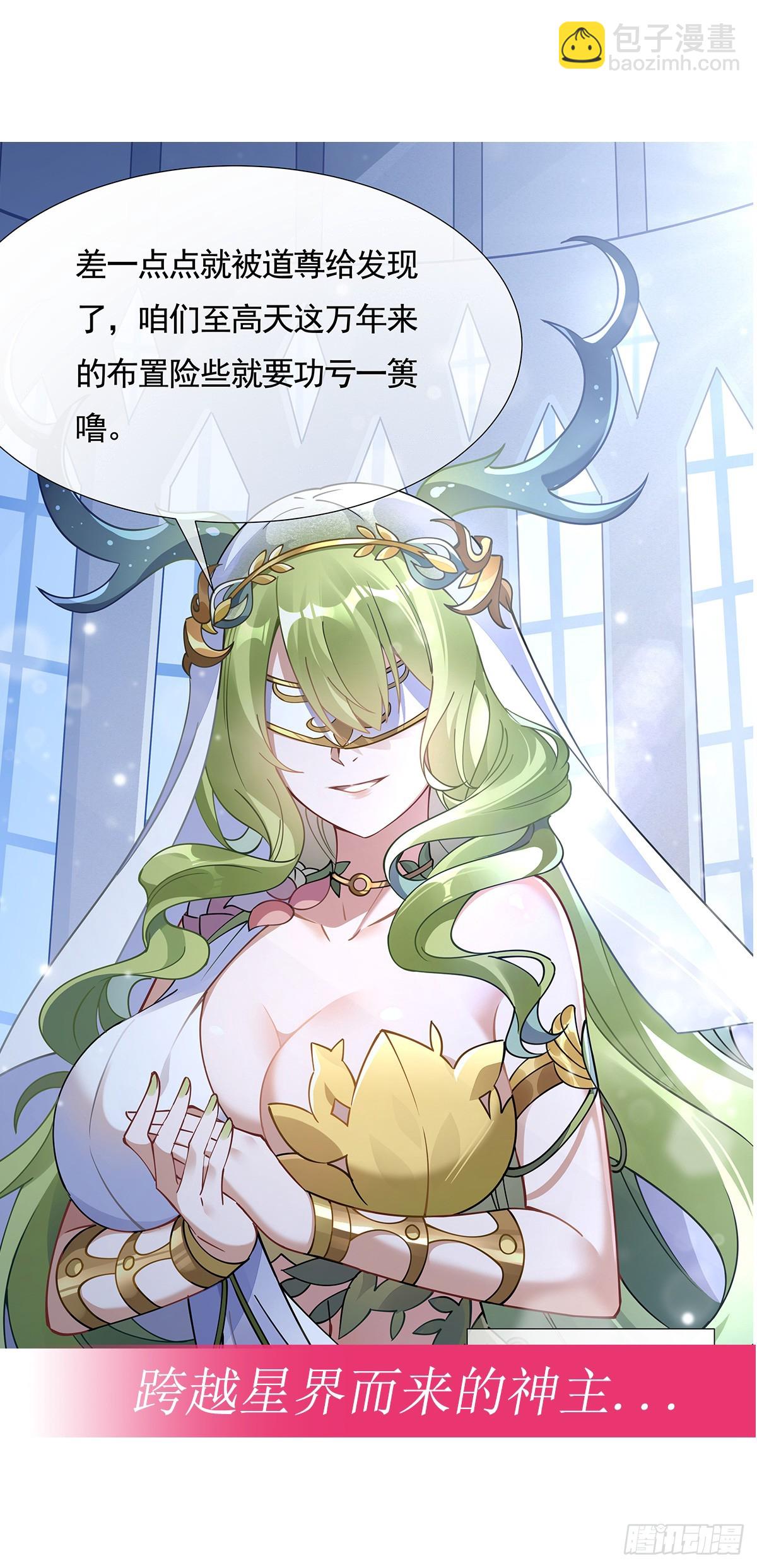 第161话 师姐的关照48