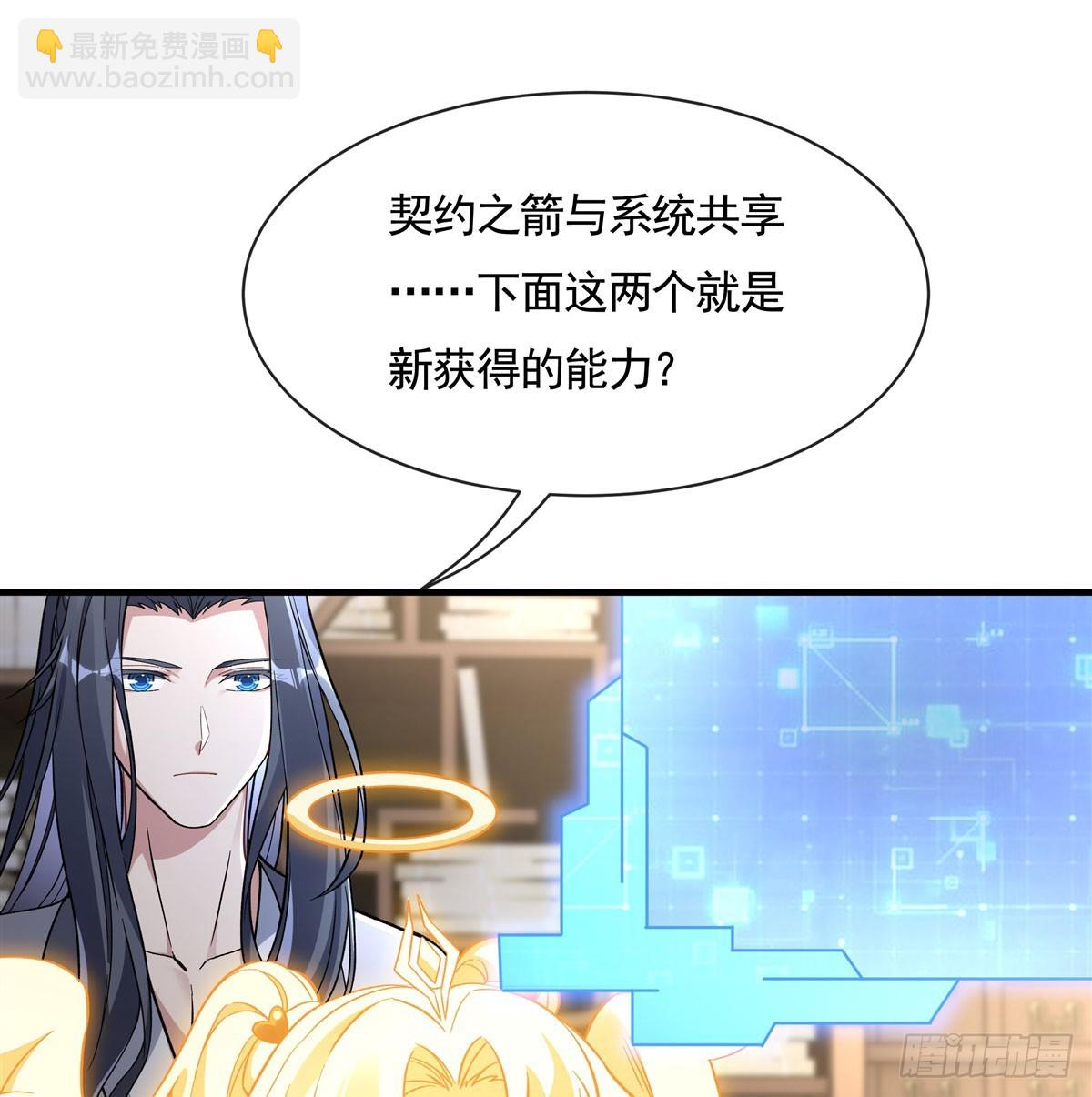 第162话 “女主”待遇23