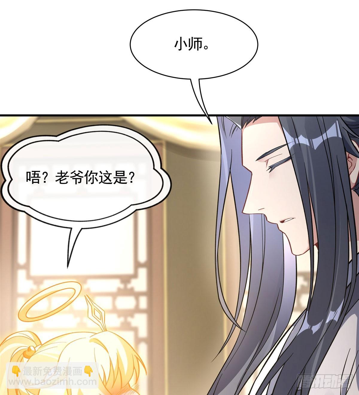 第162话 “女主”待遇28