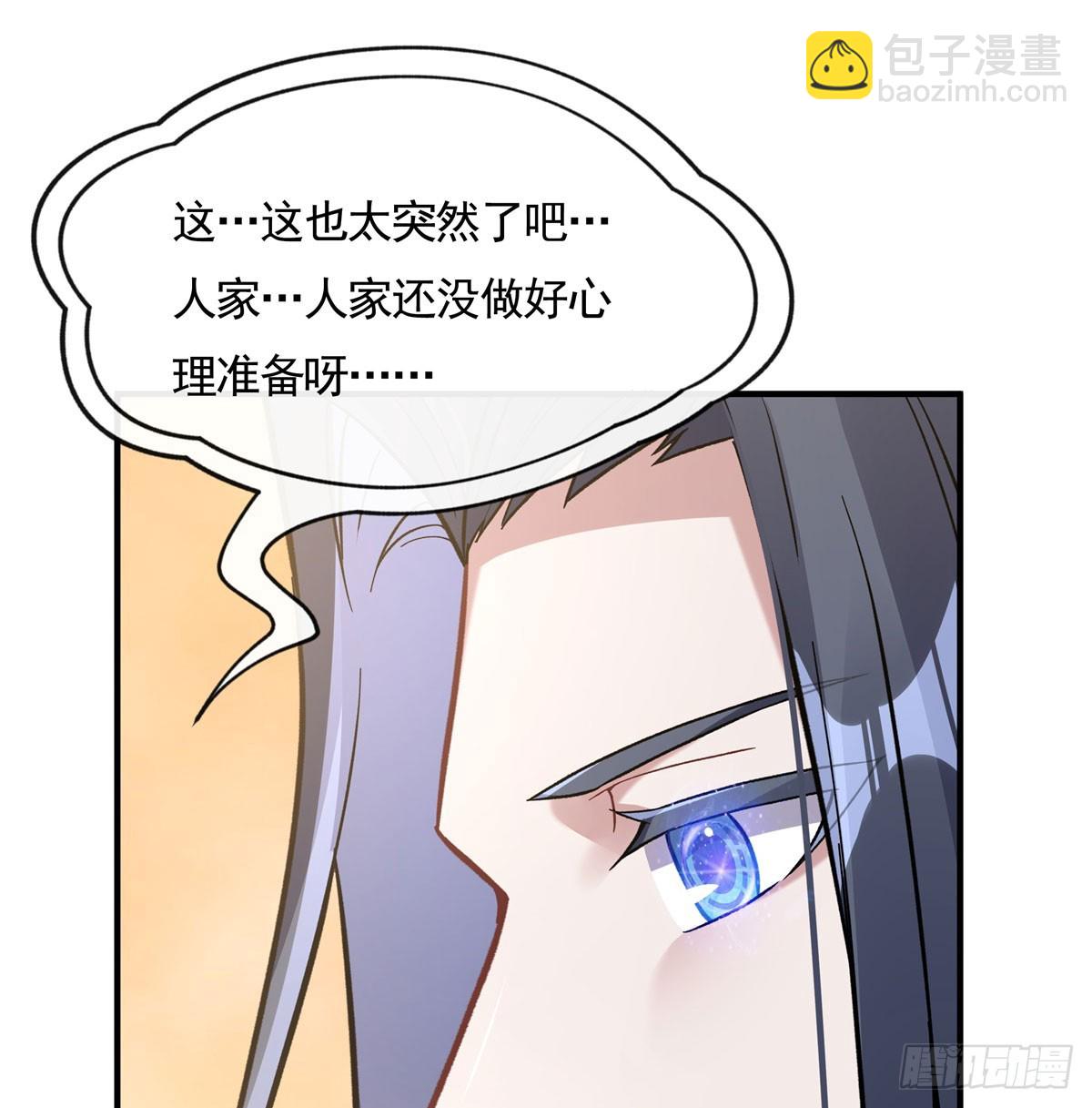 第162话 “女主”待遇33