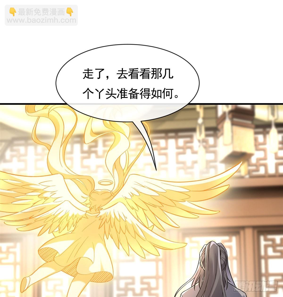 第162话 “女主”待遇44