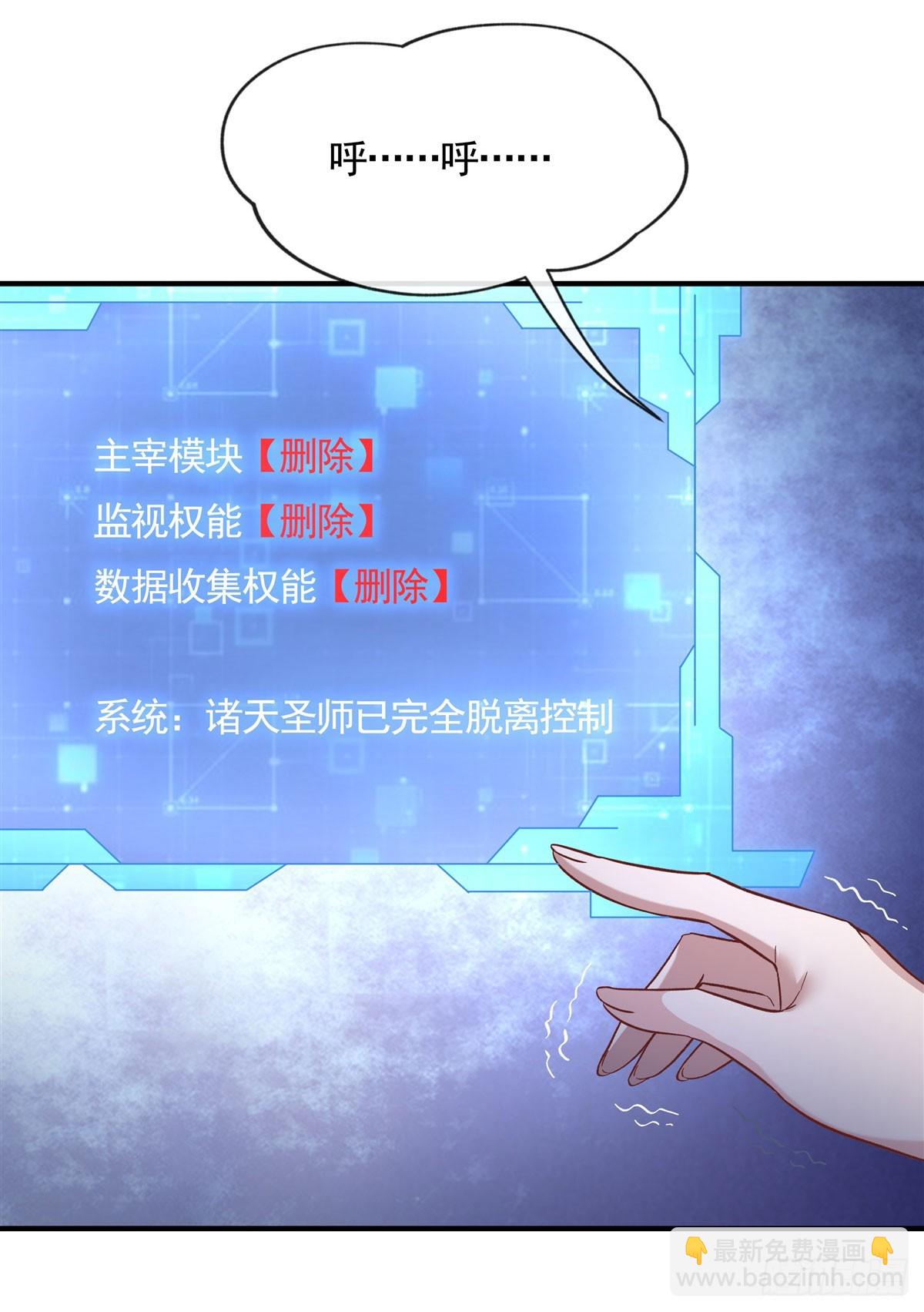 第162话 “女主”待遇47