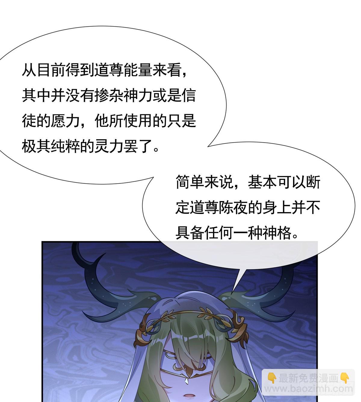 第162话 “女主”待遇58