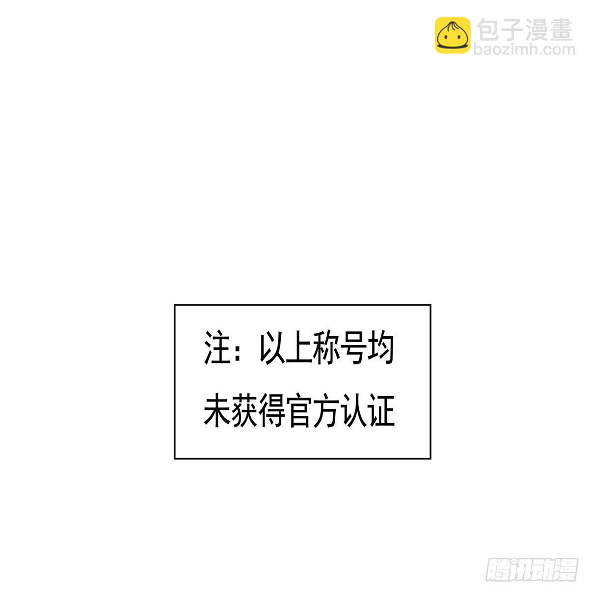 第162话 “女主”待遇8