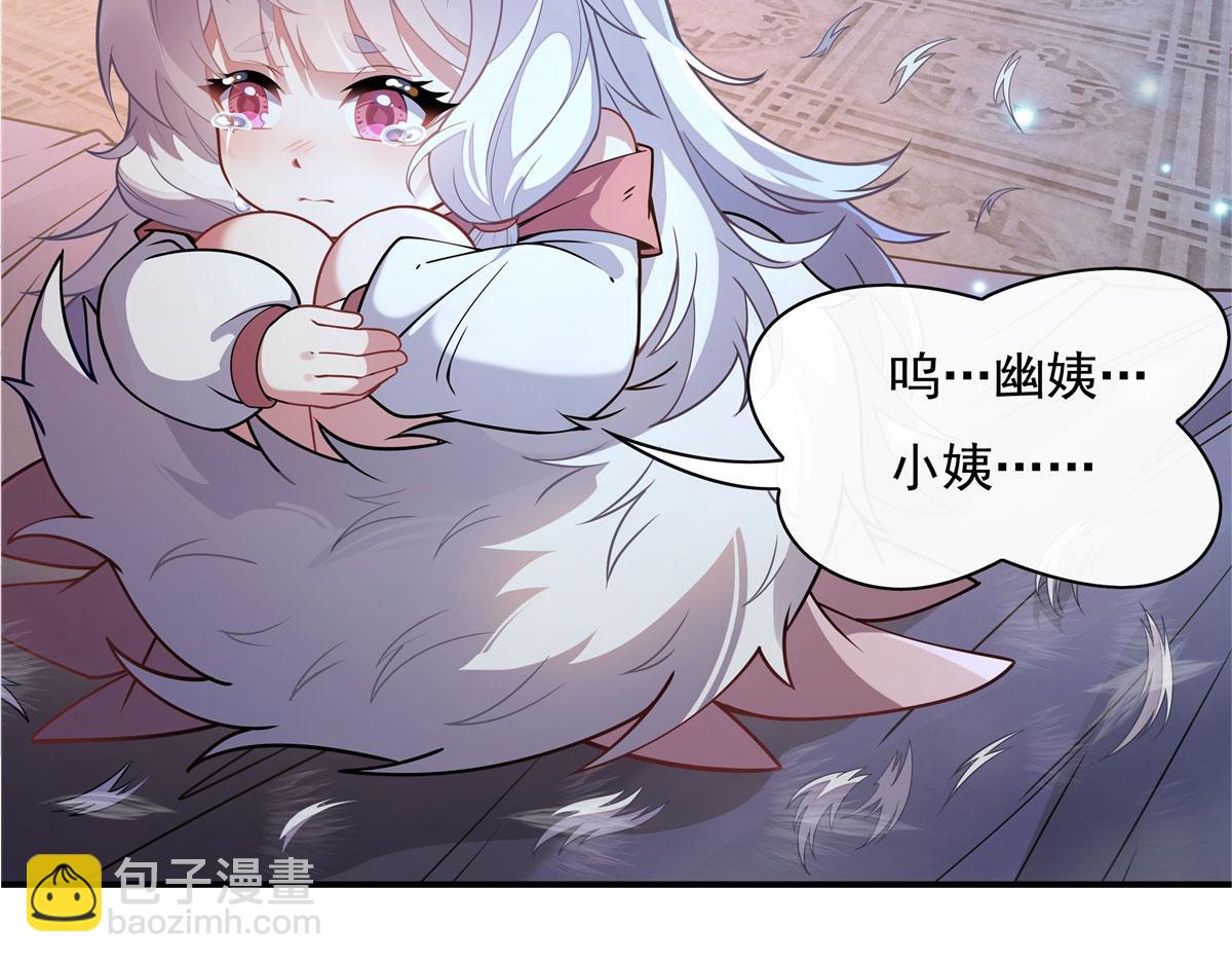 第180话 心事重重10