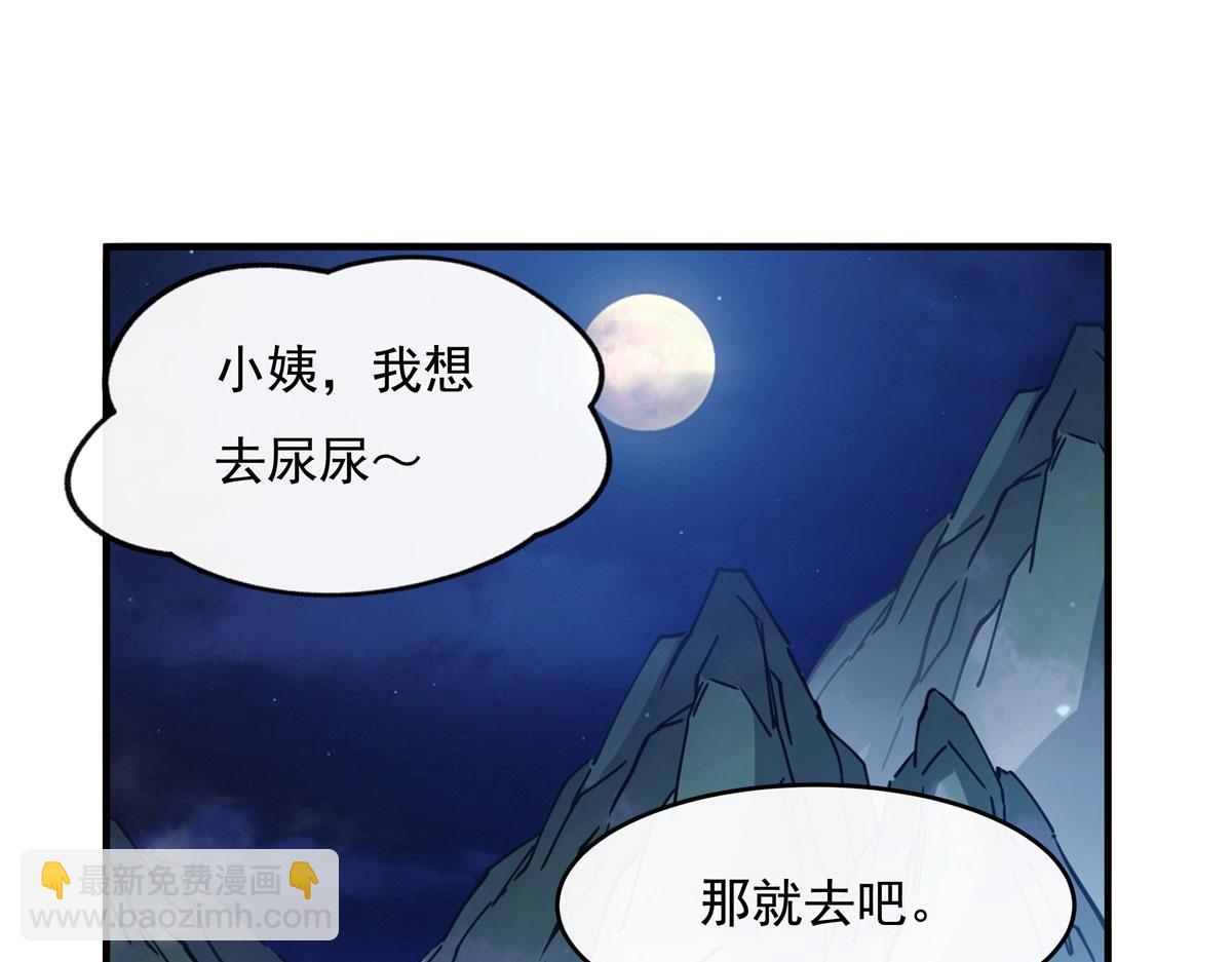 第180话 心事重重114