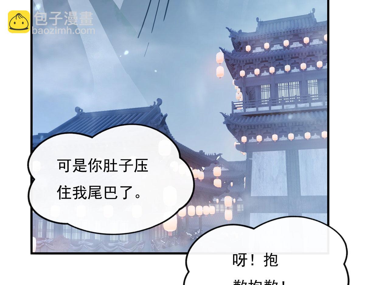 第180话 心事重重116