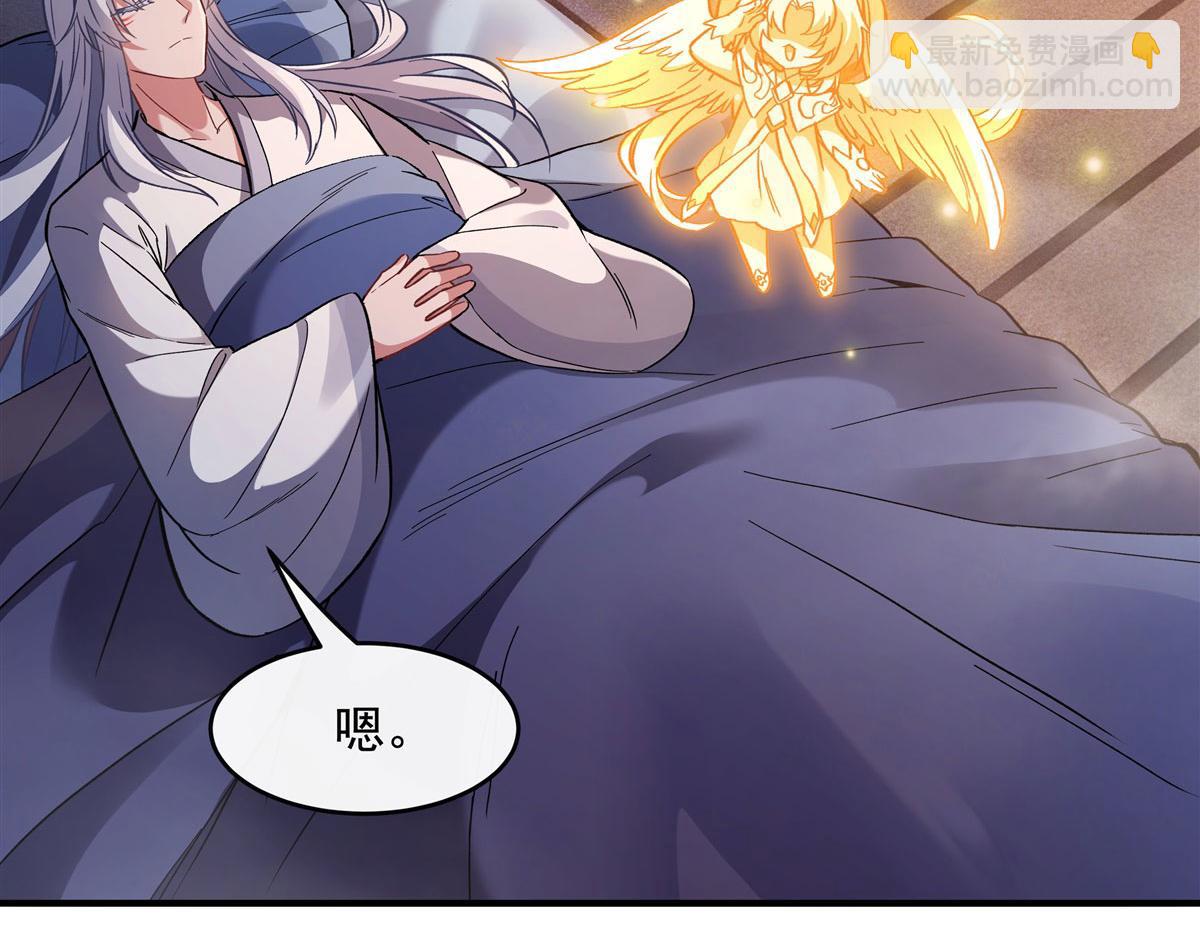 第180话 心事重重119