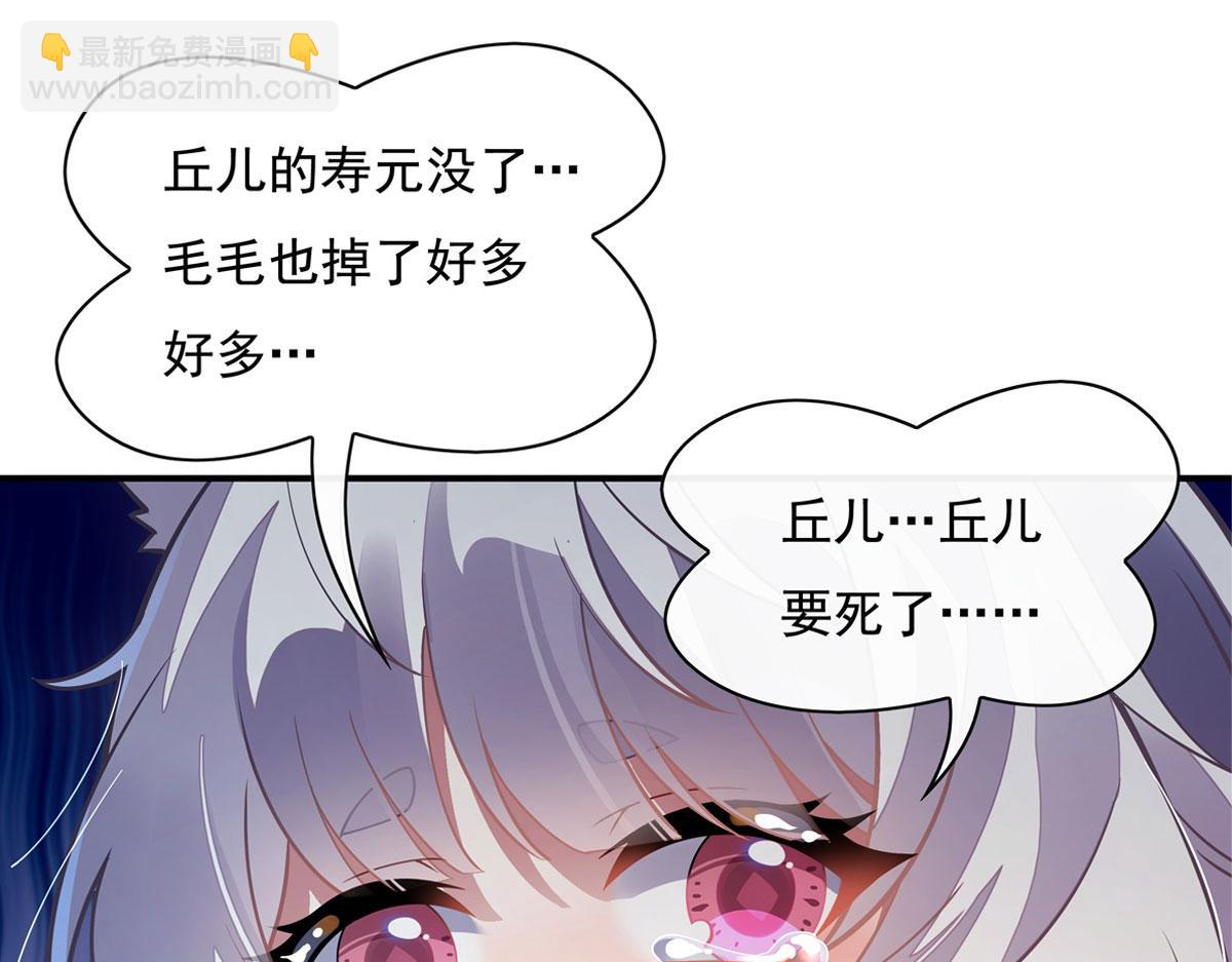 第180话 心事重重12