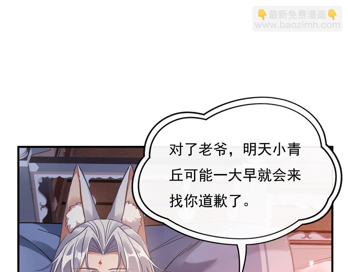 第180话 心事重重121