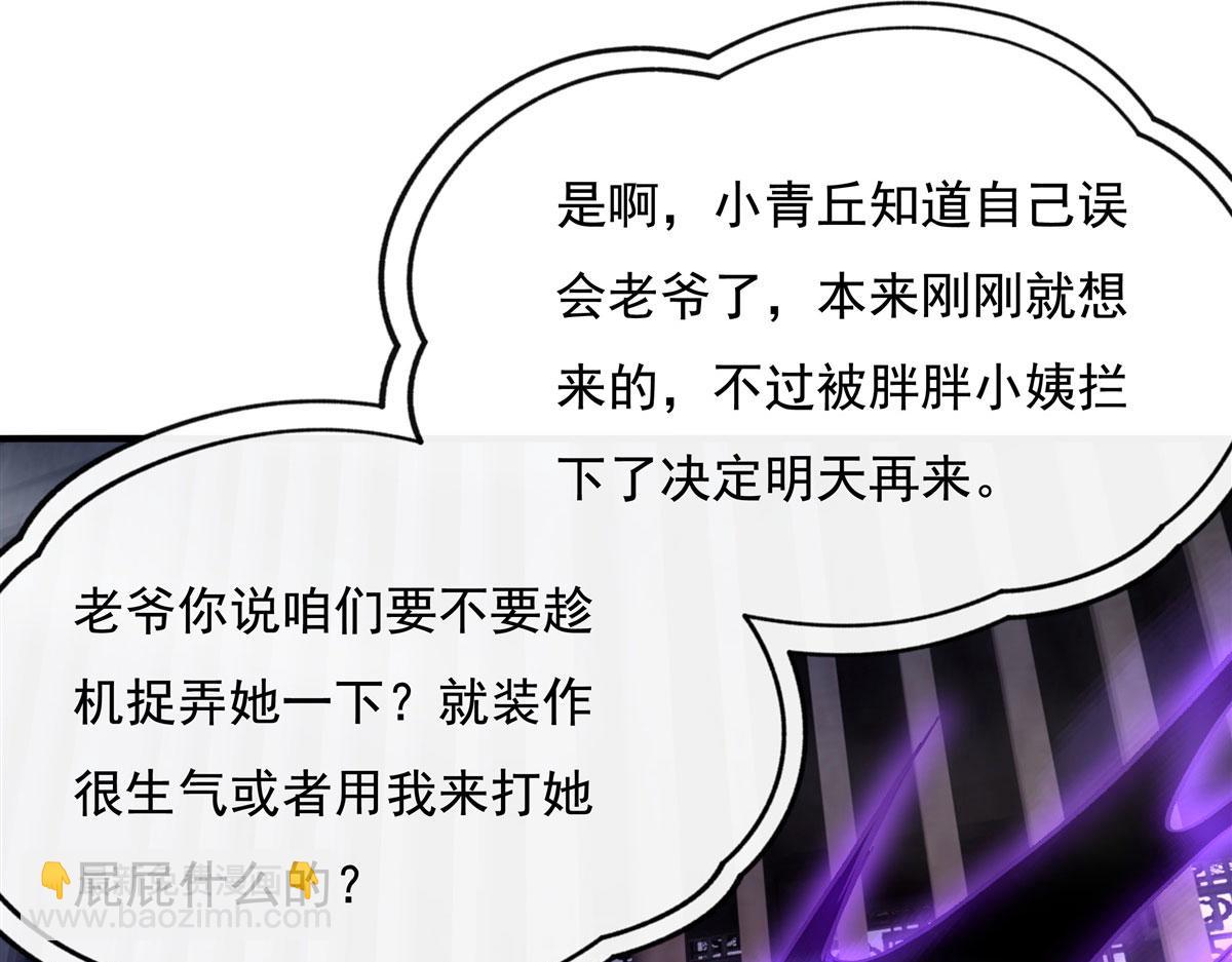 第180话 心事重重125