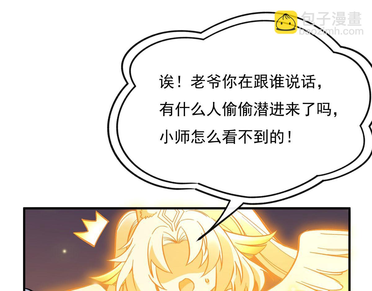 第180话 心事重重131