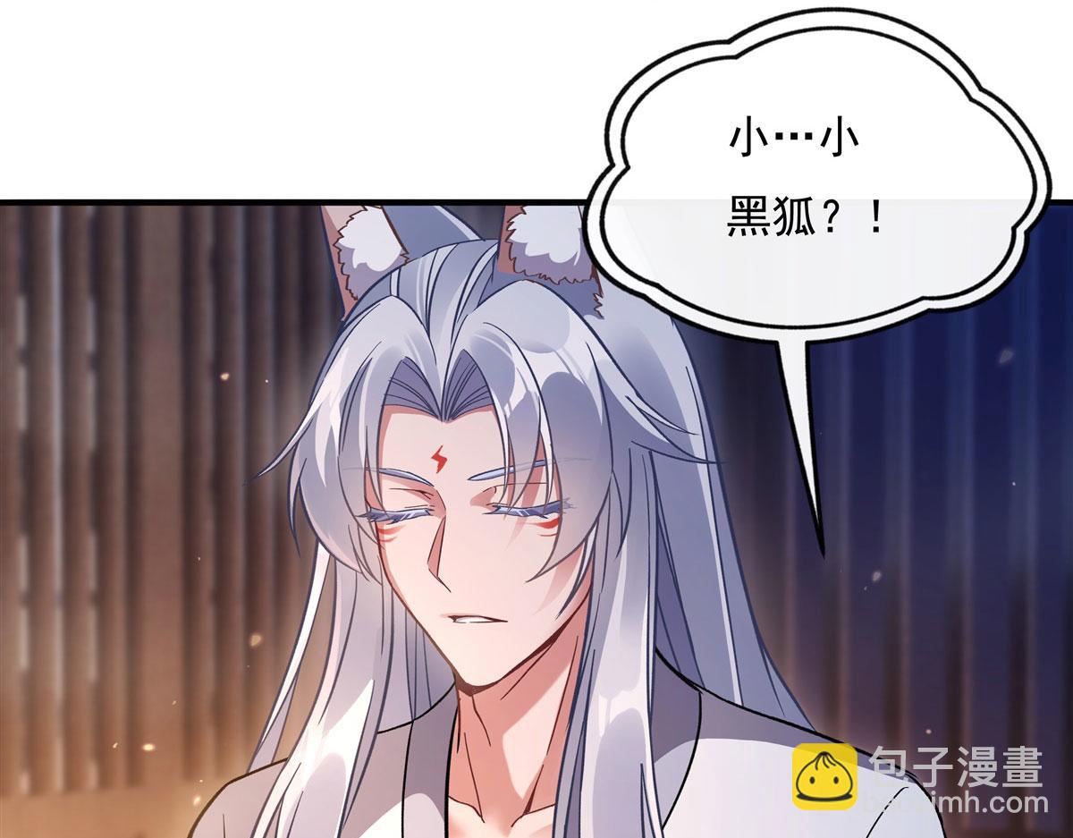 第180话 心事重重135