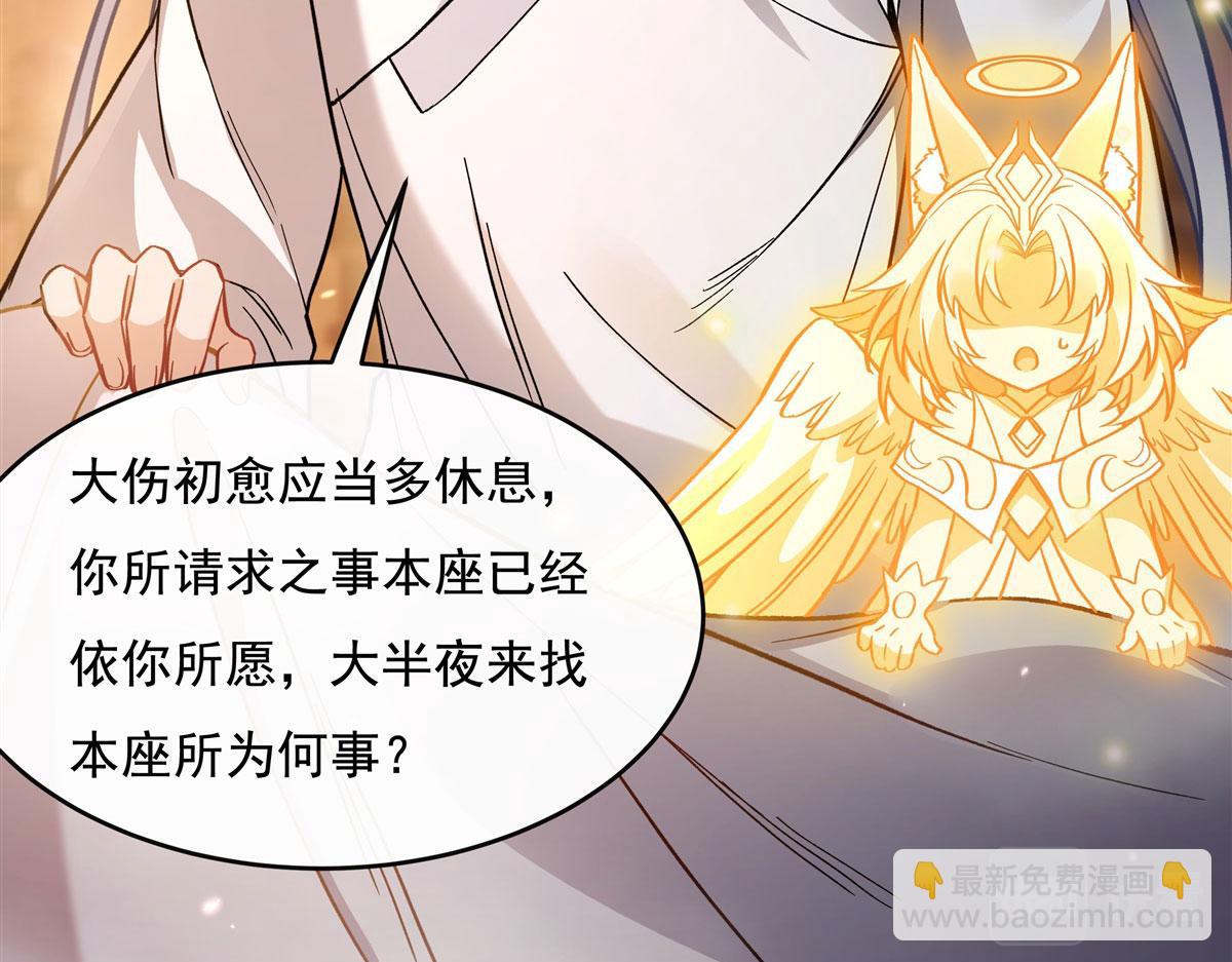 第180话 心事重重137