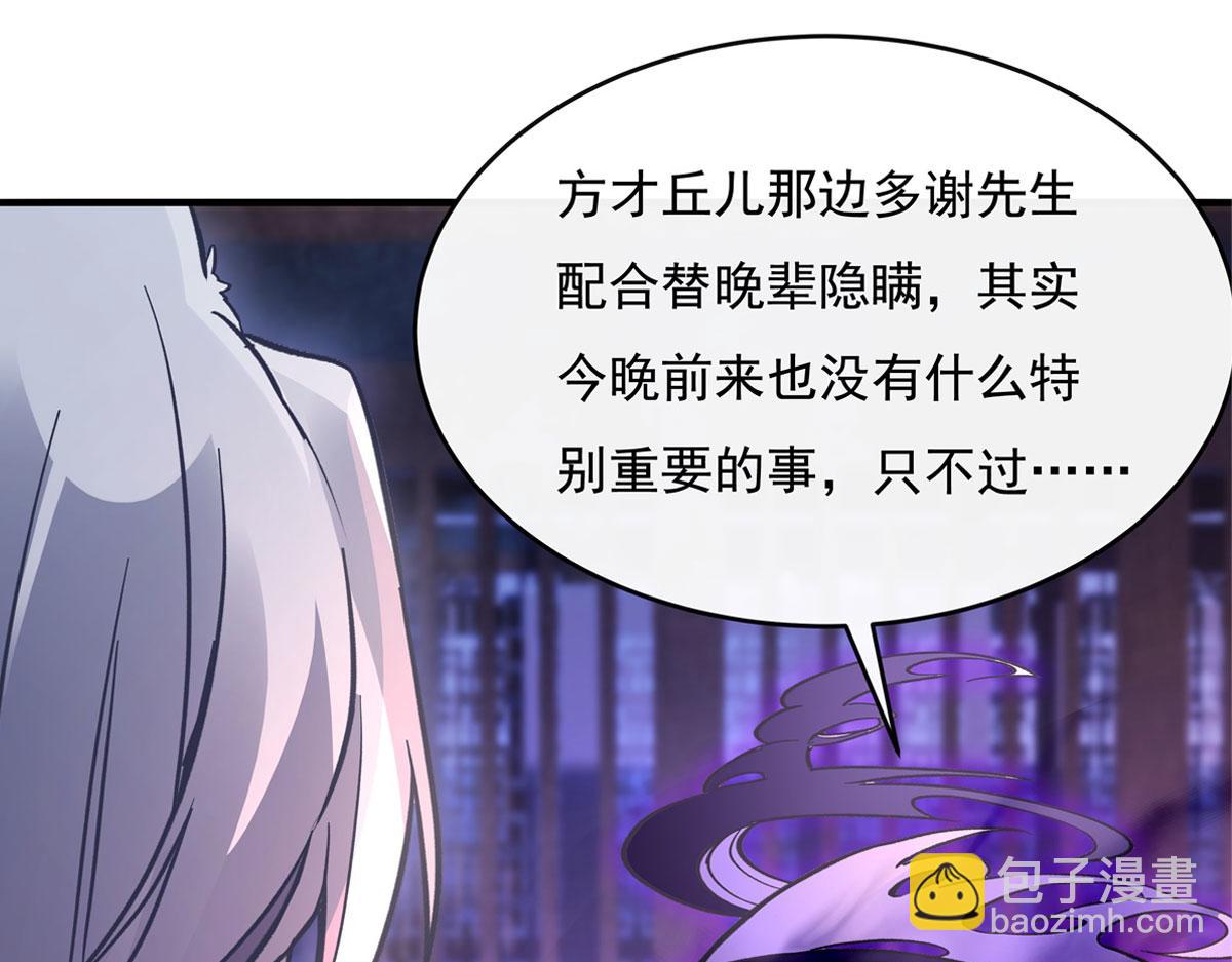 第180话 心事重重139
