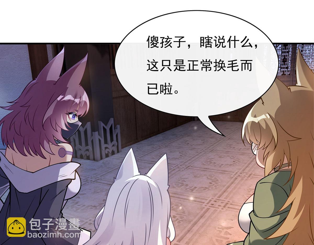 第180话 心事重重14