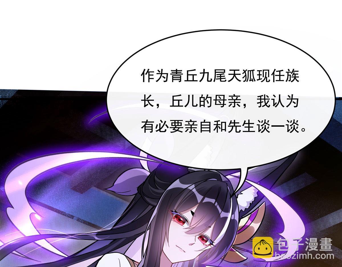 第180话 心事重重143