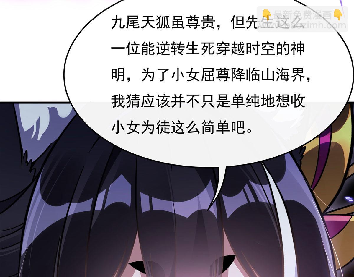 第180话 心事重重147