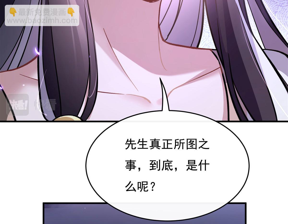 第180话 心事重重149
