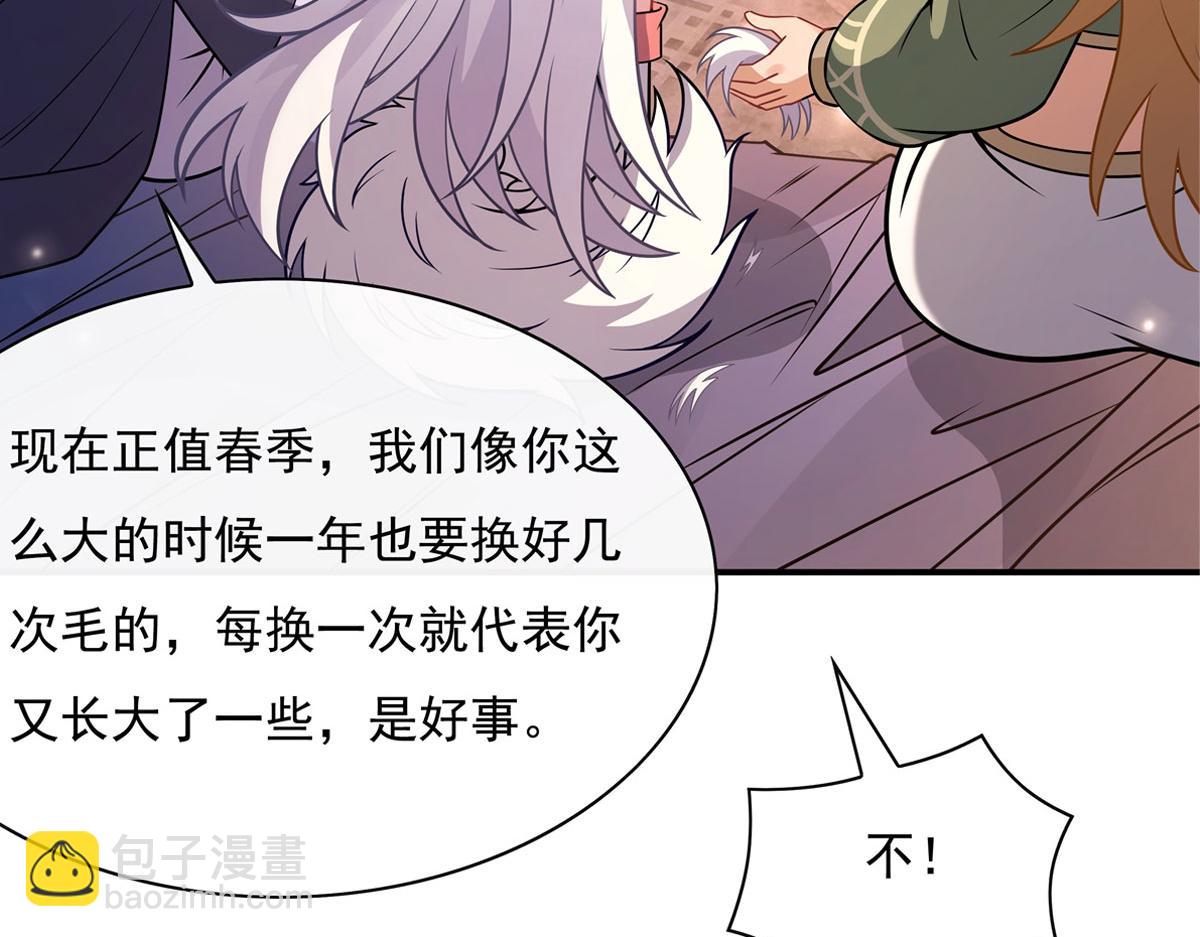 第180话 心事重重15