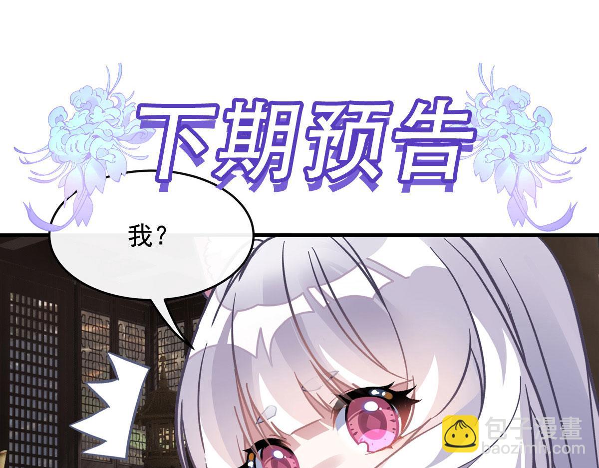 第180话 心事重重151