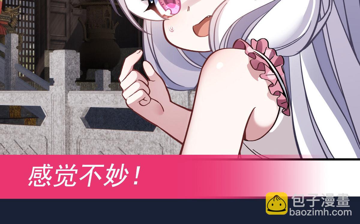 第180话 心事重重152