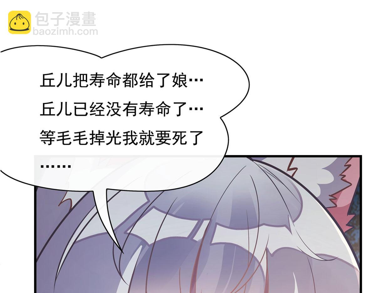 第180话 心事重重17