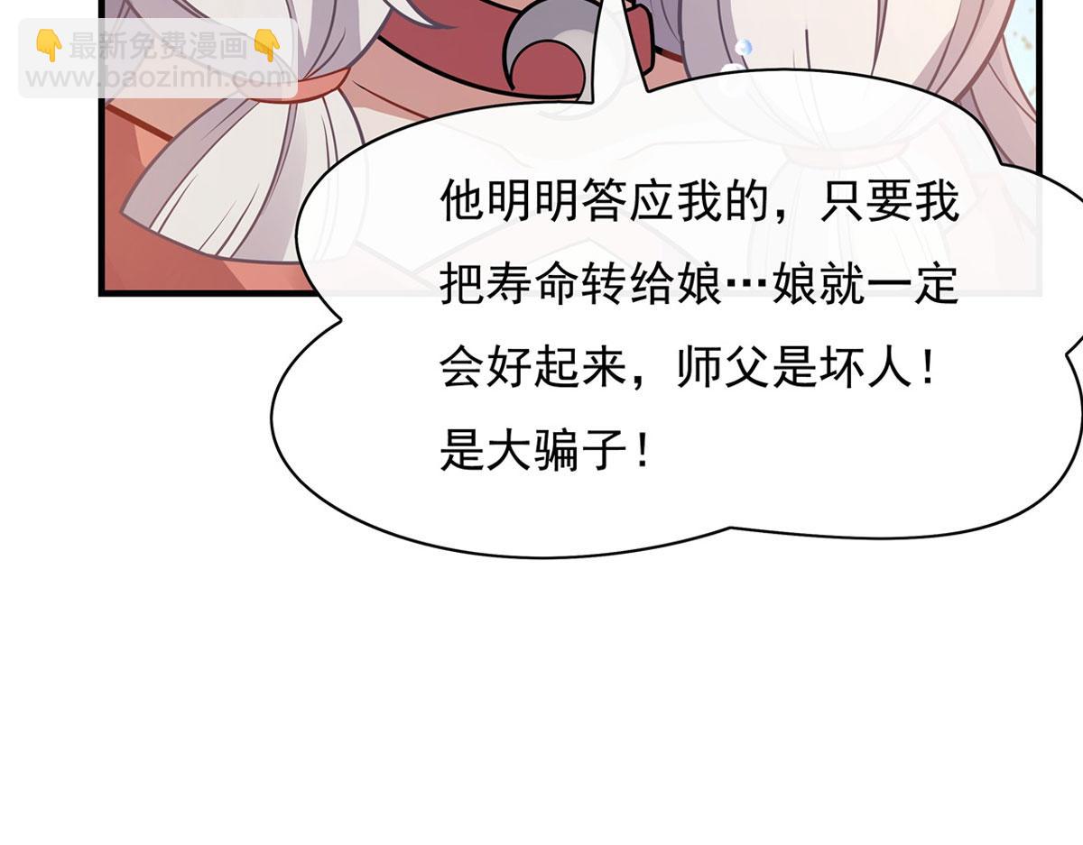 第180话 心事重重19