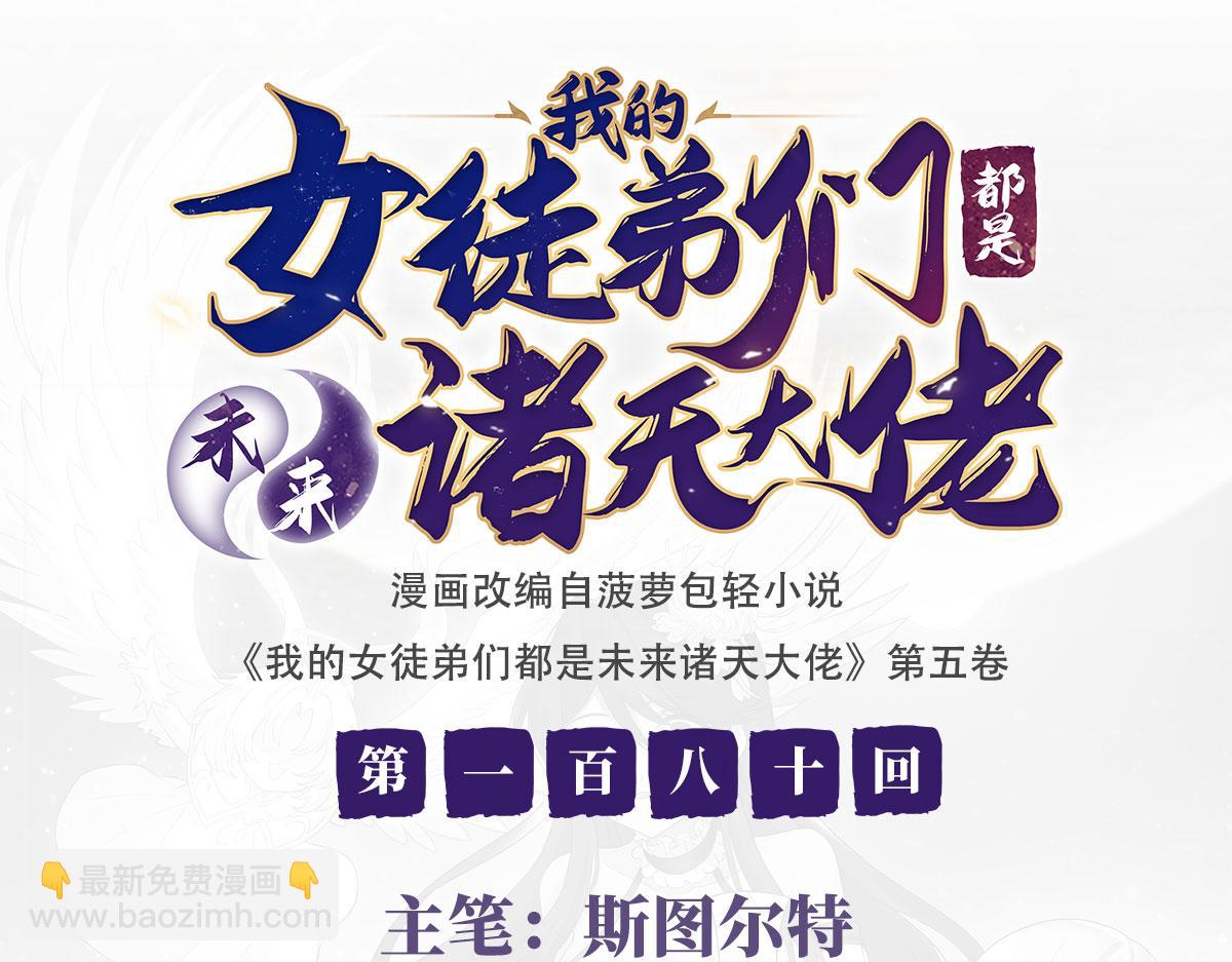 第180话 心事重重2