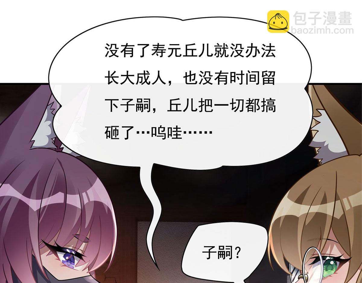 第180话 心事重重21