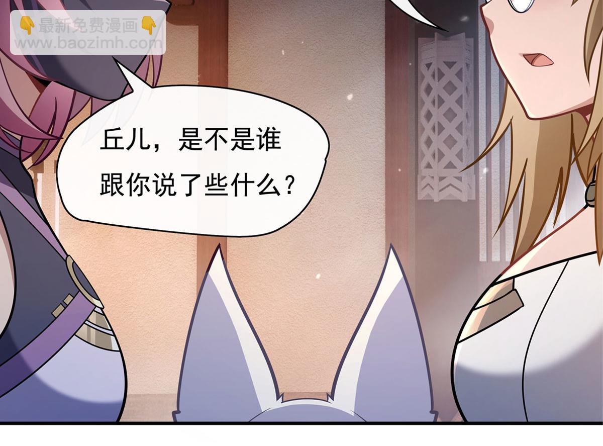 第180话 心事重重22