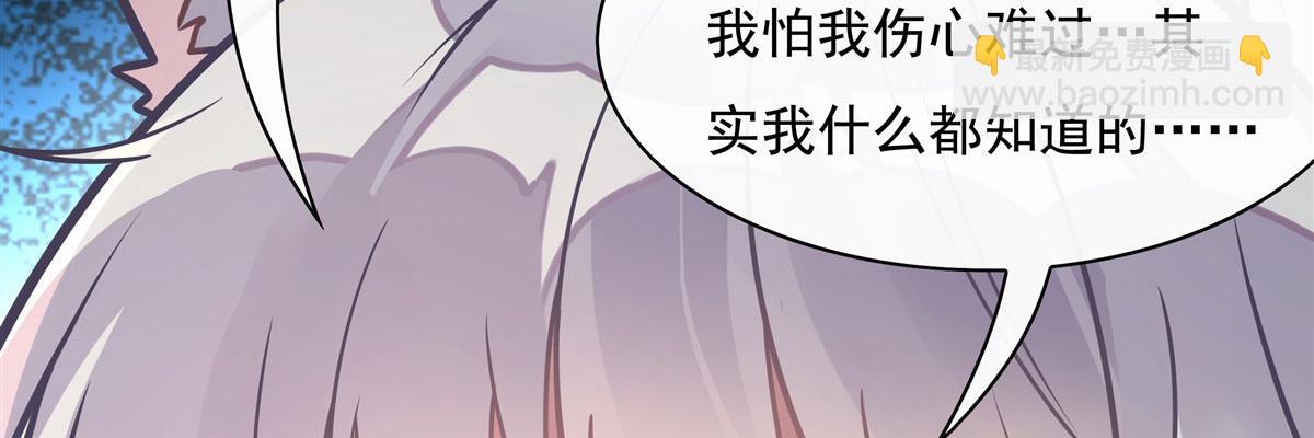 第180话 心事重重24