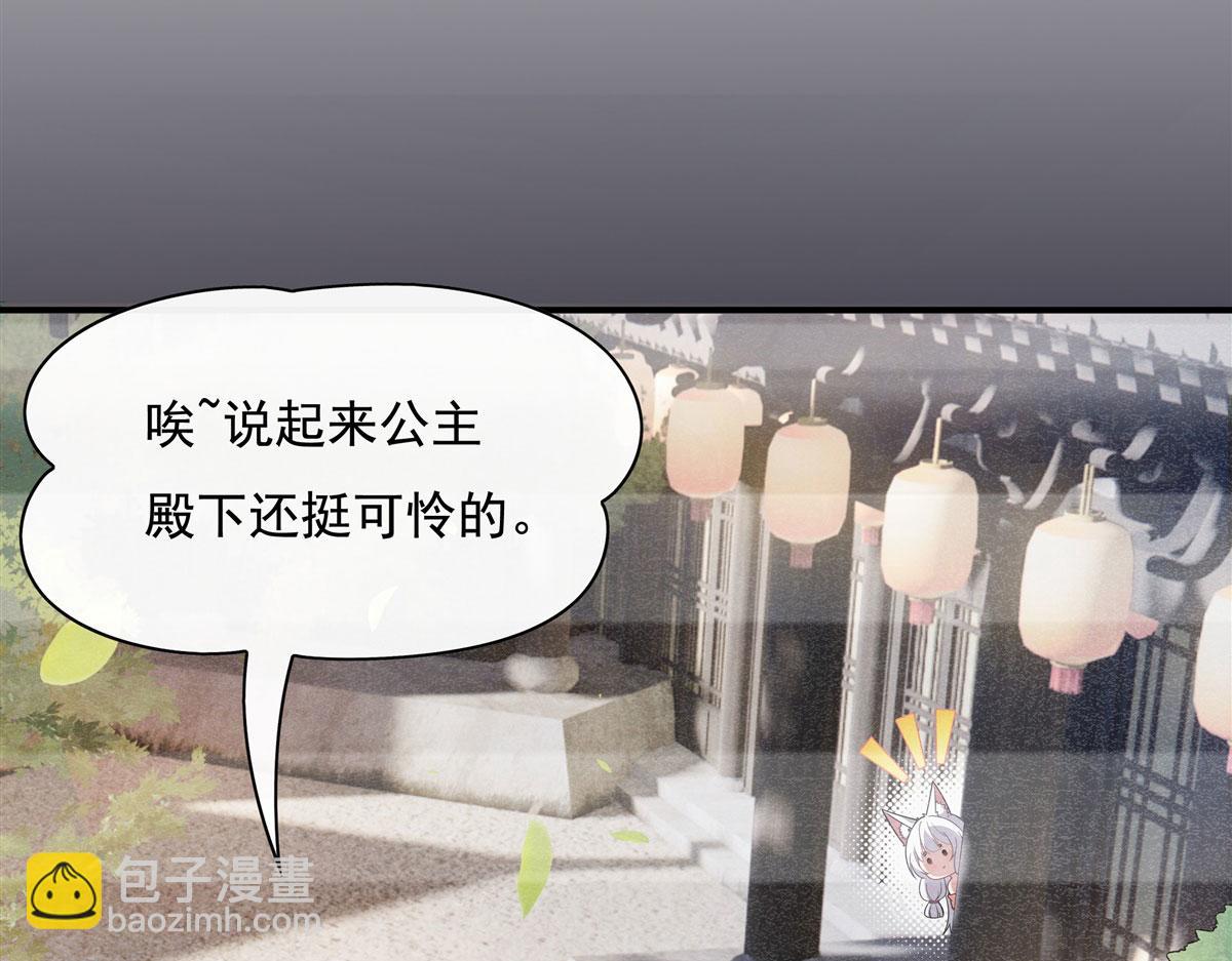 第180话 心事重重27