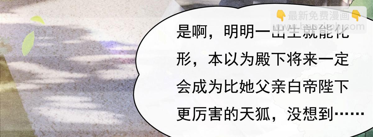 第180话 心事重重28