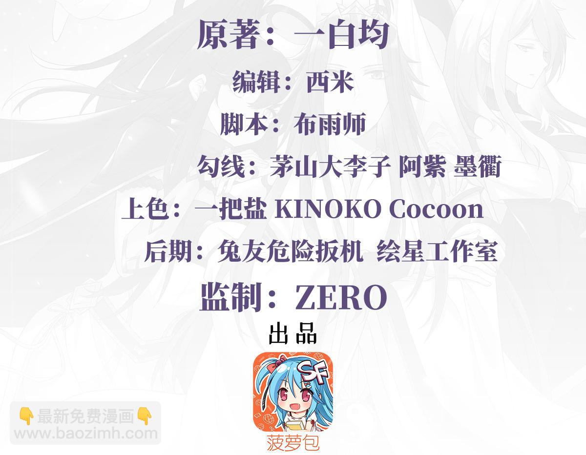 第180话 心事重重3