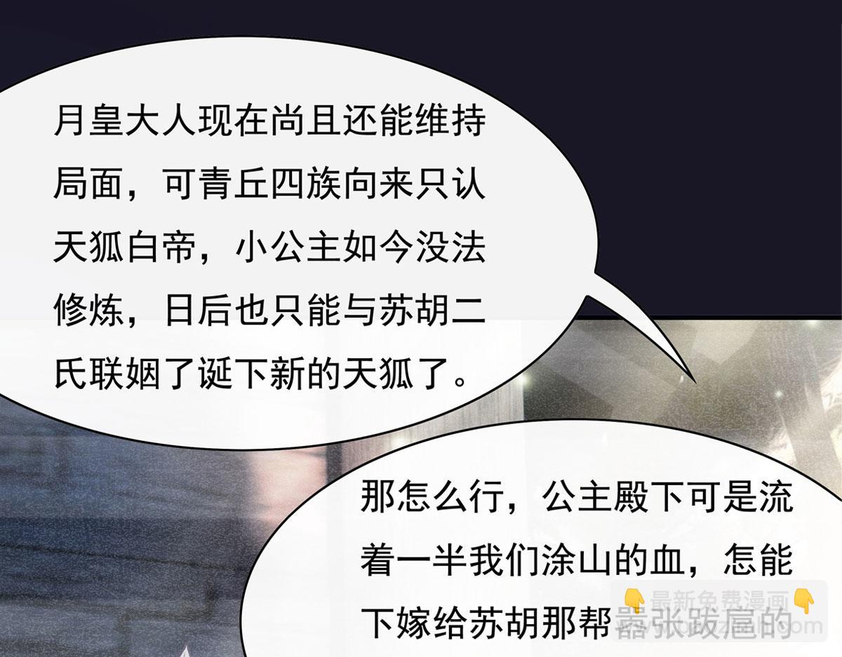 第180话 心事重重31