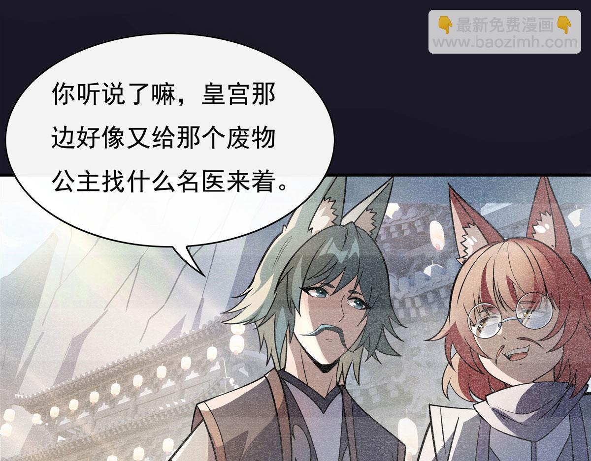 第180话 心事重重35