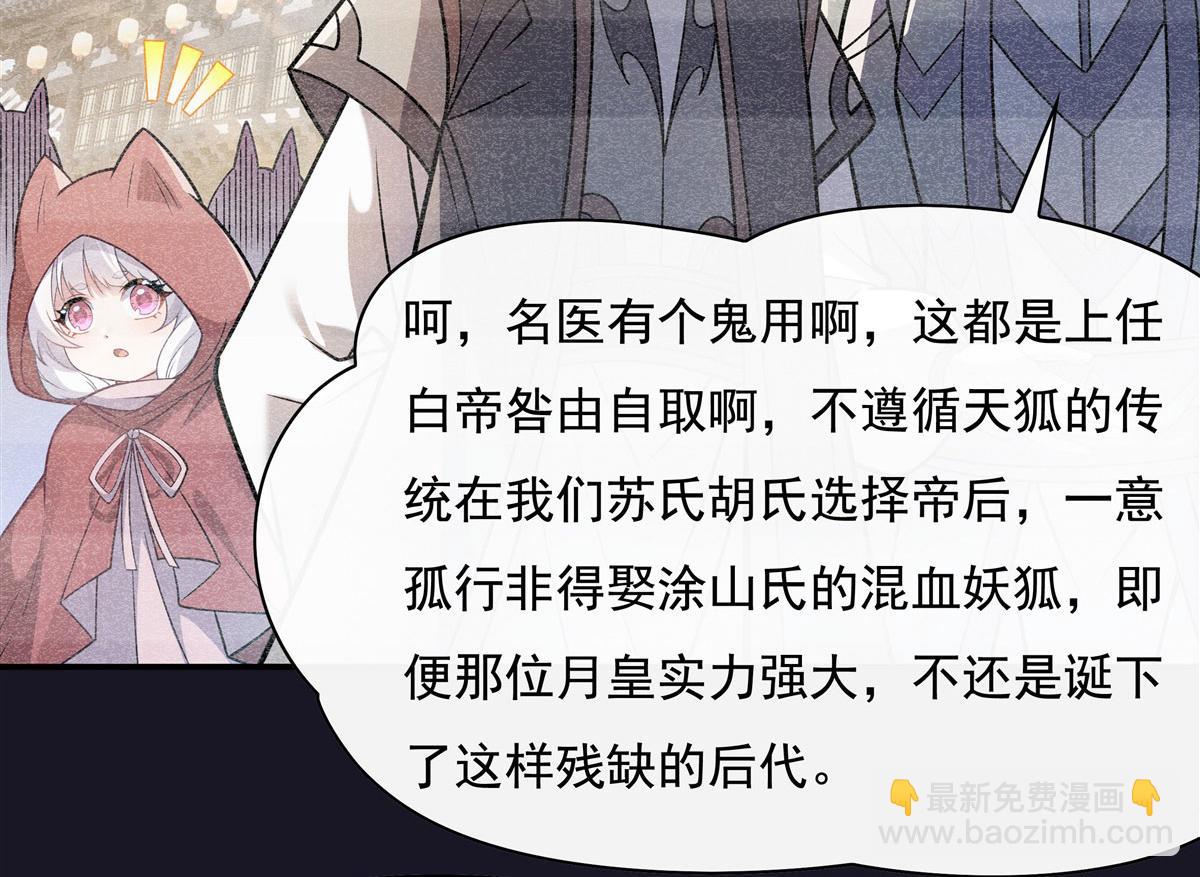 第180话 心事重重36